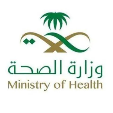 الصحة السعودية: فتح التقديم على "برنامج تدريب الممارسين الصحيين" بعد غد الأحد