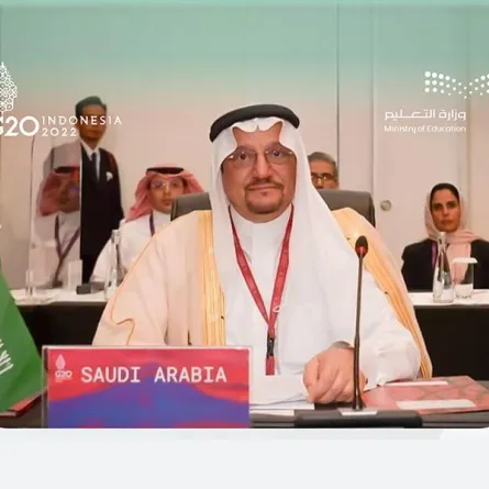 وزير التعليم السعودي يشارك في اجتماع وزراء التعليم بدول مجموعة العشرين بإندونيسيا - الصورة من الموقع الإلكتروني للوزارة