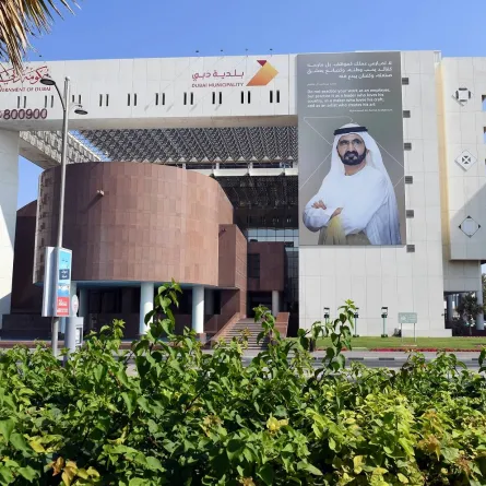 بلدية دبي تفوز بجائزة عالمية - الصورة من وام