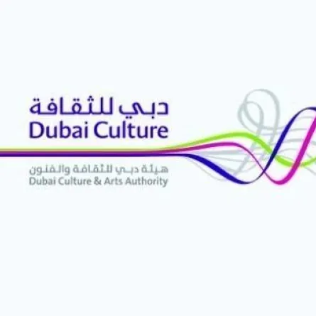 دبي للثقافة تطلق "تحدّي الابتكار الإبداعي"