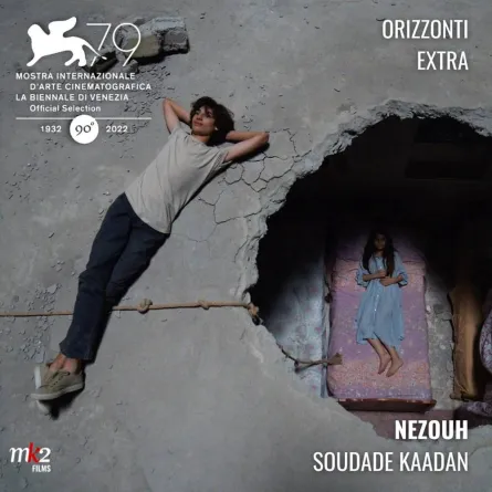 اليوم.. العرض العالمي الأول لفيلم "نزوح" بمهرجان فينيسيا