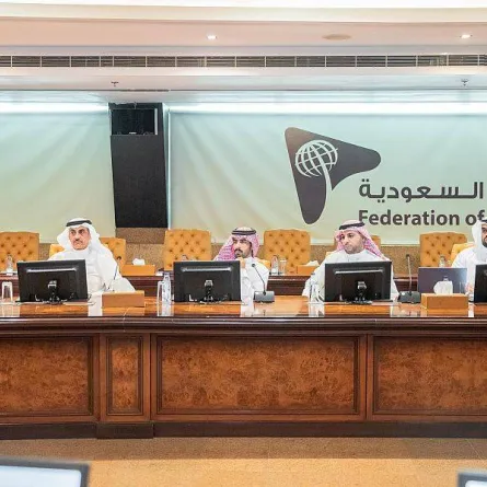 اتحاد الغرف وعقارات الدولة يستعرضان آلية عمل وقواعد التملك - مصدر الصورة واس