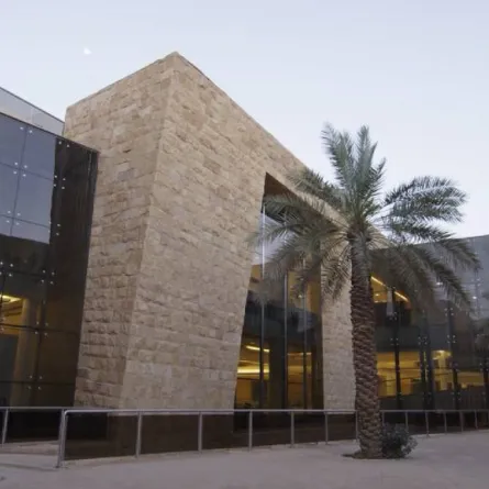 وزارة الثقافة