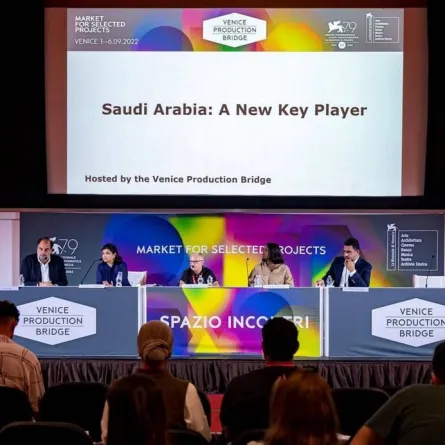 جلسة حوار لهيئة الأفلام السعودية - الصورة من حاسب المهرجان على الفيس بوك