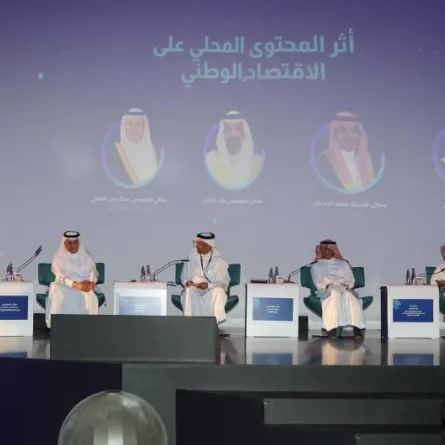 خلال الجلسة الحوارية: أثر المحتوى المحلي على الاقتصاد الوطني
