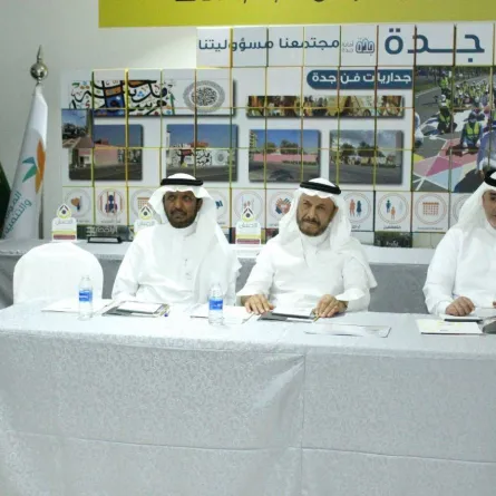 جمعية عيون جدة