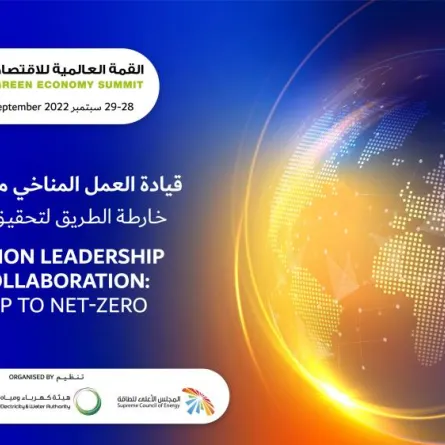 الكشف عن شعار "القمة العالمية للاقتصاد الأخضر 2022"- الصورة من حساب المكتب الإعلامي لحكومة دبي على تويتر