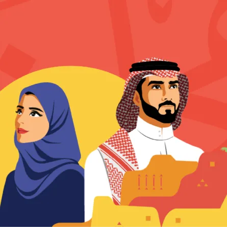 صورة لشعار اليوم الوطني السعودي