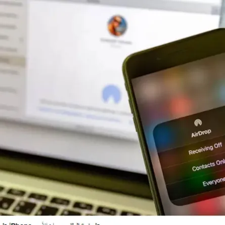  أين تذهب الصور ؟ كيفية العثور على ملفات AirDrop التي تلقيتها على جهاز iPhone أو Mac الخاص بك
