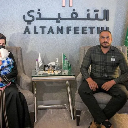 التوأم السيامي مع الوالدين. الصورة من "واس"