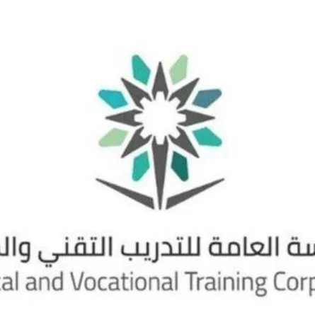مؤسسة التدريب التقني والمهني