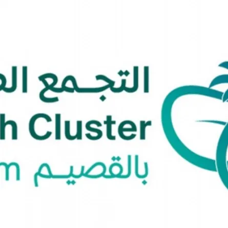 التجمع الصحي بالقصيم