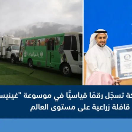 المملكة تسجل رقما قياسيا جديدا في غينيس بأطول قافلة زراعية عالمية - الصورة من حساب وزارة الزراعة