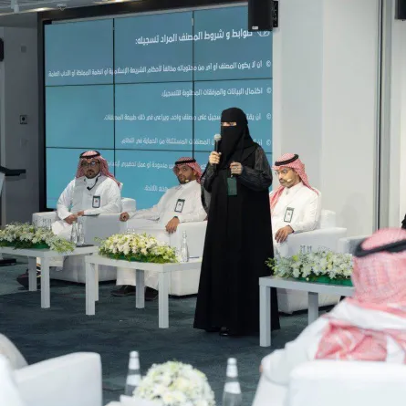 لقاء لحماية العلامات التجارية