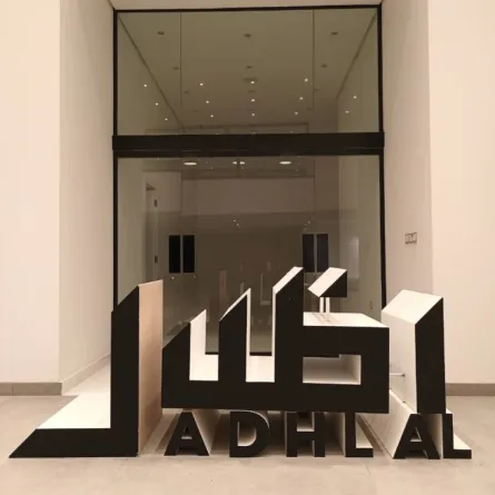 شعار أظلال، في موقع الحدث