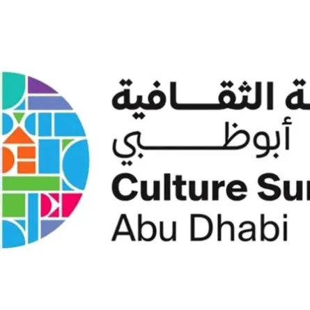 القمة الثقافية تنعقد في أبوظبي يوم 23 أكتوبر