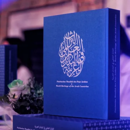 كتاب التراث العالمي في البلدان العربية