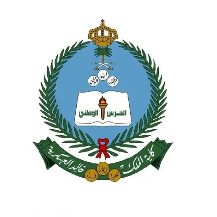 كلية الملك خالد العسكرية تعلن نتائج القبول للضباط الجامعيين