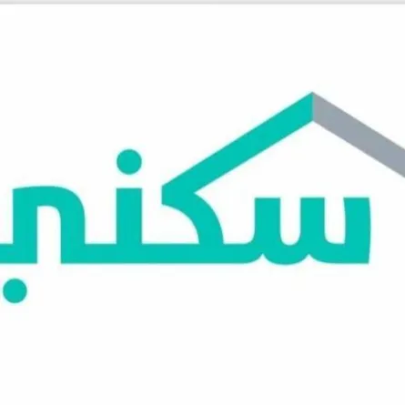 برنامج سكني