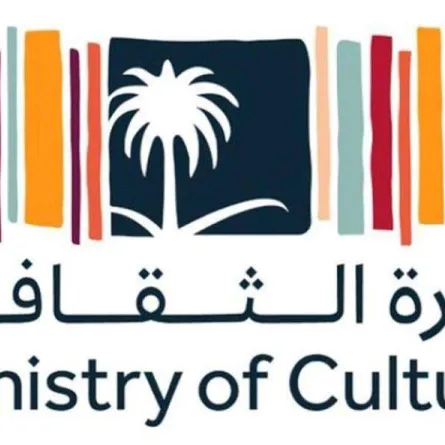 في 29 سبتمبر.. الثقافة السعودية تنظّم مهرجان "أجا وسلمى" لإحياء الفنون والتقاليد التراثية 