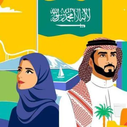 شعار الهوية السعودي