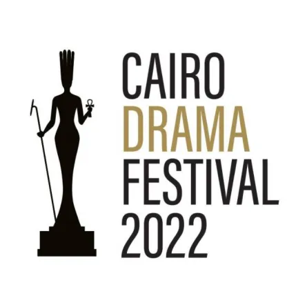 مهرجان القاهرة للدراما  - صورة من صفحة المهرجان على فيسبوك