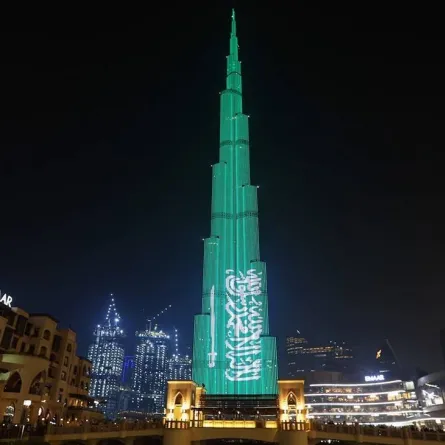 اليوم الوطني السعودي