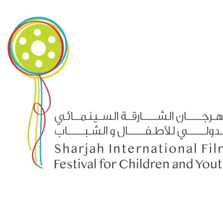 43 دولة تحكي 95 تجربة سينمائية في "مهرجان الشارقة السينمائي الدولي للأطفال والشباب"