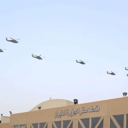 الاحتفال باليوم الوطني السعودي الـ92