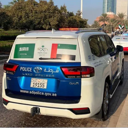 شرطة أبوظبي تحتفي باليوم الوطني السعودي. الصورة من "وام"