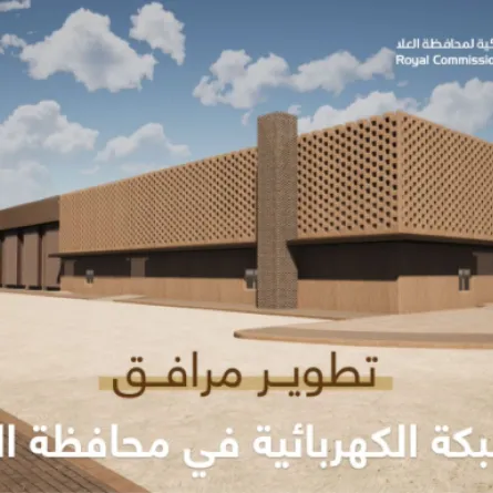 الهيئة الملكية لمحافظة العلا توقع اتفاقية مع شركة "نقل الكهرباء" لتحديث الشبكة الكهربائية- الصورة من حساب الهيئة الملكية للعلا