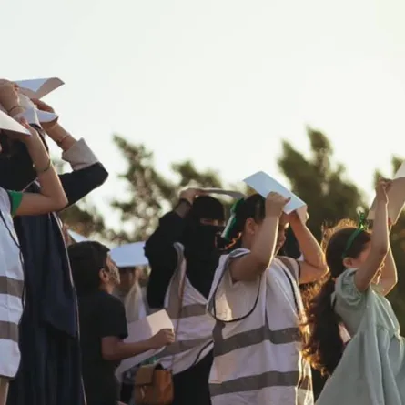 اليوم الوطني السعودي