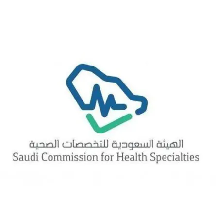 فتح بوابة القبول والتسجيل لبرنامج "فني رعاية مرضى"