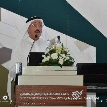  انطلاق فعاليات المؤتمر والمعرض السعودي للحوسبة عالية الأداء 2022 بجامعة الإمام عبدالرحمن بن فيصل - الصورة من حساب الجامعة على تويتر