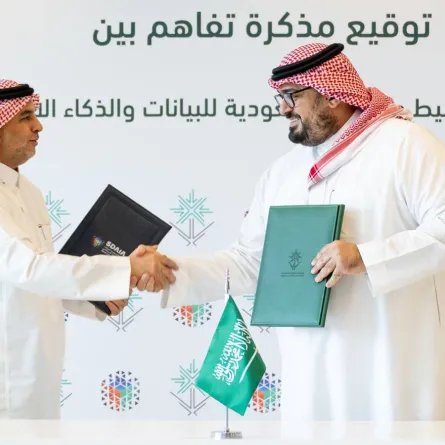 توقيع مذكرة تفاهم وزارة الاقتصاد والتخطيط و"سدايا" - الصورة من حساب الوزارة على تويتر