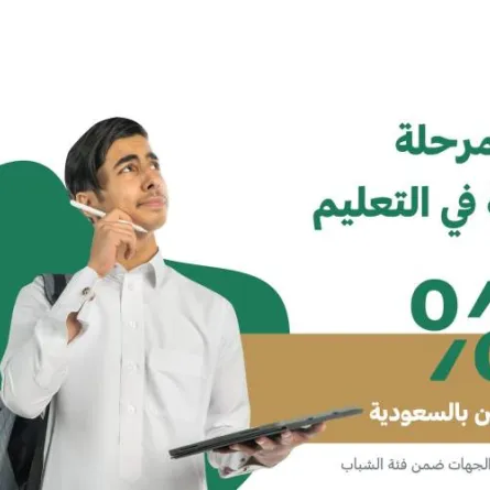 مجلس شؤون الأسرة