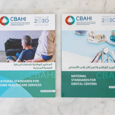 سباهي يُطلق معايير طب الأسنان والرعاية الصحية المنزلية