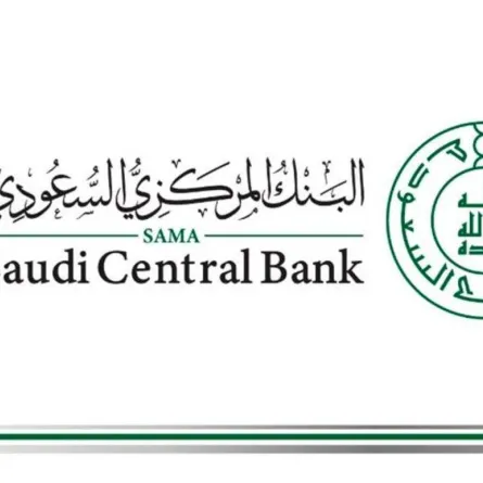 البنك المركزي