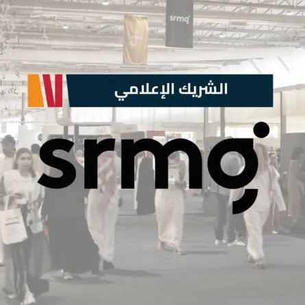 للعام الثاني على التوالي.. SRMG شريك لمعرض الرياض الدولي للكتاب