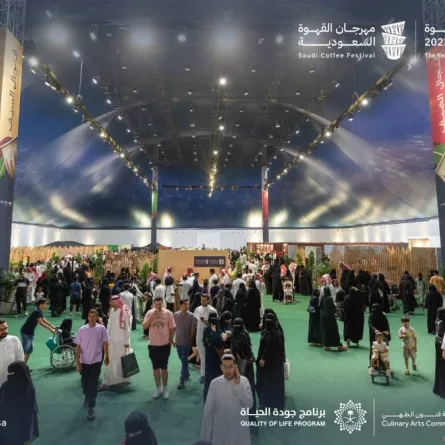 هيئة فنون الطهي تدشِّنُ فعالياتِ مهرجان القهوة السعودية