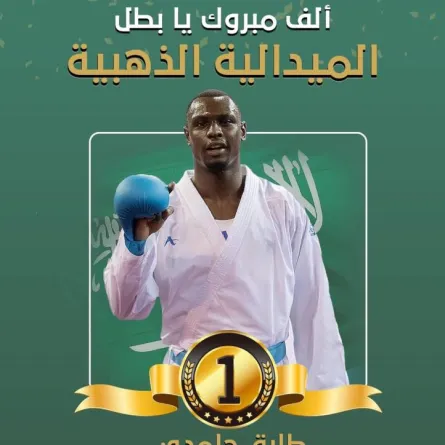 طارق حامدي يفوز بالميدالية الذهبية في بطولة العالم للجامعات للألعاب القتالية - الصورة من حساب وزارة التعليم على تويتر