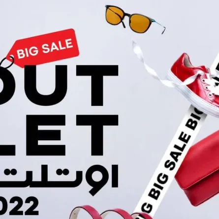 غدا.. انطلاق مهرجان أوتلت بـ3 ملايين قطعة لأشهر العلامات التجارية العالمية