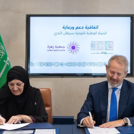 روشن وجمعية زهرة توقعان اتفاقية دعم ورعاية الحملة الوطنية للتوعية بسرطان الثدي للعام 2022