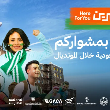 الهيئة السعودية للسياحة تطلق منصة حاضرين لتسهيل حضور مباريات كأس لعالم 2022 - الصورة من حساب حاضرين