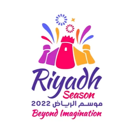 ذا جروفر وقرية زمان ورياض سكاي مناطق حاضرة بقوة في موسم الرياض 2022 - الصورة من حساب الأستاذ تركي آل الشيخ