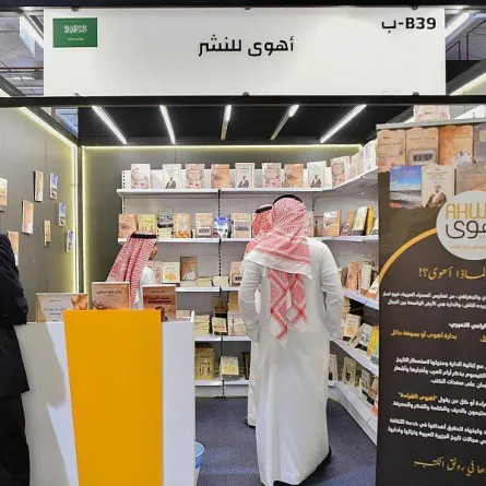 دار أهوى للنشر في معرض الرياض الدولي للكتاب - الصورة من واس