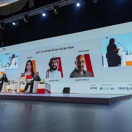 معرض الرياض الدولي للكتاب 2022