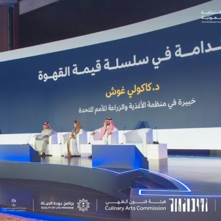 المنتدى الدولي لاستدامة القهوة السعودية فعاليات اليوم الأول - الصورة من حساب وزارة الثقافة