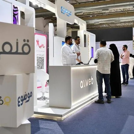 معرض الرياض الدولي للكتاب 2022