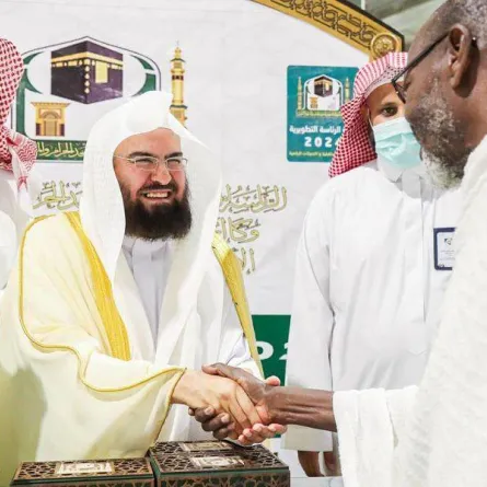 رئاسة الحرمين